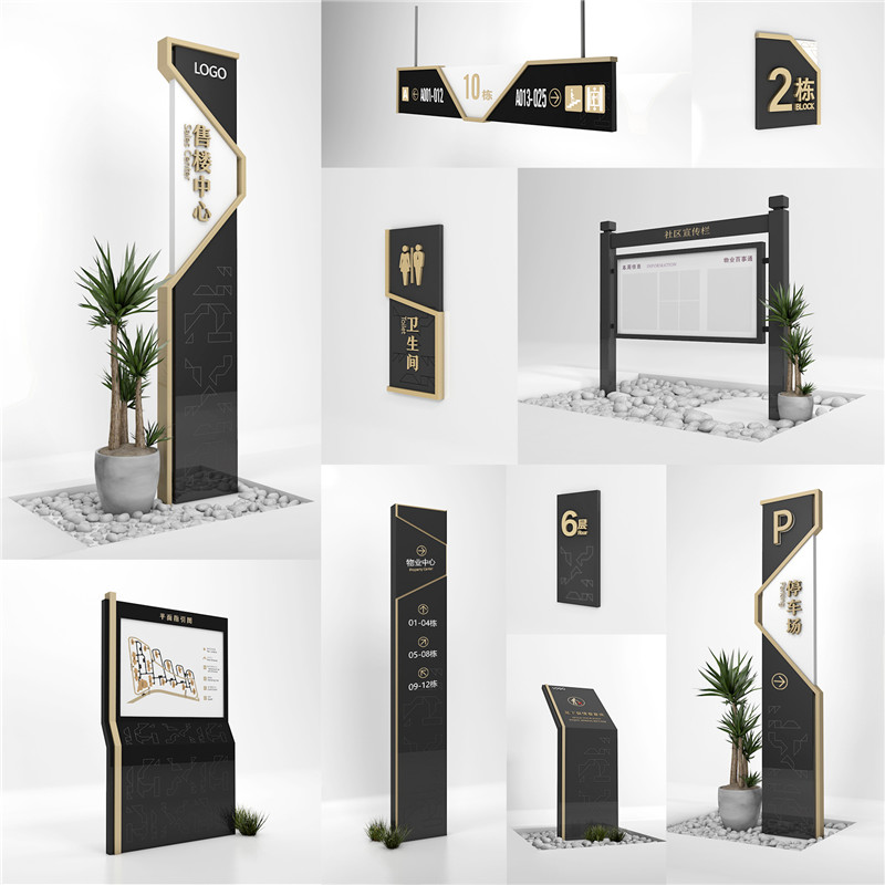 1590400388142693.jpg 孙吴房地产孙吴标识制作.jpg